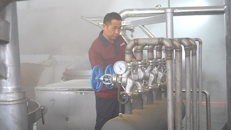 生(shēng)産加工(gōng)